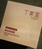 丁家宜黄芪霜滋润保湿改善暗沉面霜乳液国货护肤品50g 实拍图