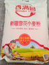 香满园 面粉 中筋粉 优选通用小麦粉 10斤 包子饺子馒头饼手擀面 实拍图