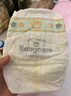 babycare金山茶花纸尿裤S58片(4-8kg)新生儿婴儿尿不湿超薄透气轻柔花苞裤 实拍图