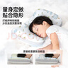 婧麒（JOYNCLEON）婴儿枕头分区宝宝枕护颈神器6个月以上儿童枕头1-3岁 蓝Jzt194262 实拍图