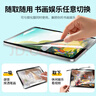 绿联适用iPad Pro11英寸 M5芯片 2025年新款类纸膜磁吸可拆卸全新苹果平板电脑全屏保护手写绘画磨砂膜 实拍图