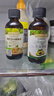 爷爷的农场牛油果油有机DHA核桃油63ml*2瓶 凉拌热炒礼盒 赠宝宝辅食食谱 实拍图