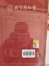 同仁堂铁棍山药粉垆土淮怀山药早餐中老年人即食养胃营养代餐粉送礼300g 实拍图