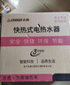 志高（CHIGO）即热式电热水器小厨宝6500W恒温出租房家用洗澡水龙头KBR-B65黑色 实拍图
