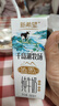新希望 千岛湖牧场高钙纯牛奶200ml*24  3.6g优质蛋白 礼盒装 送礼佳品 实拍图