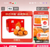 京鲜生 广西花皮沃柑 净重5斤 单果130g 生鲜水果柑橘桔子年货礼盒 实拍图