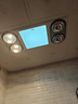 雷士（NVC）灯暖浴霸灯暖系列LED大屏照明三合一排风换气一体浴室卫生间Y030 实拍图