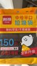 利得平口垃圾袋黑色45*50cm150只单面0.8丝家用实惠5卷装塑料袋 实拍图