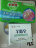 红卫羊脂皂尝鲜装香皂洗脸洗澡沐浴三合一控油去黑头洁面皂抖音同款 实拍图