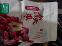 十月稻田 新疆红枣 500g 和田骏枣大枣 休闲零食 蜜饯果干 滋补八宝粥 实拍图