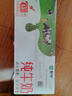 蒙牛全脂纯牛奶250ml*16盒 牛奶送礼盒装 电商定制 实拍图