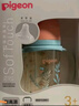 贝亲（Pigeon）PPSU双把手防胀气奶瓶240ml 丛林小兔 M号奶嘴 3月+ AA218 实拍图