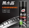 龟牌（Turtle Wax）黑水晶轮胎釉轮胎光亮剂(321001*3)650ml轮胎蜡清洁上光养护剂 实拍图