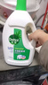 滴露（Dettol）衣物除菌液松木3L 内衣袜子衣物长效杀菌除螨 衣服消毒液儿童可用 实拍图