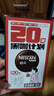 雀巢（Nestle）醇品速溶美式黑咖啡0糖0脂*运动健身燃减防困20包*1.8g 实拍图