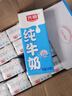 光明纯牛奶250mL*16盒 浓醇营养早餐伴侣家庭 量贩装年货送礼 实拍图