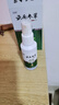 宜清格云南狼毒本草抑菌喷剂雾 拍2配1葵花脚气喷剂脱皮脚臭脚汗水泡痒 云南本草参草足部克星喷雾60ml 实拍图