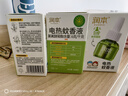 润本蚊香液电蚊香液驱蚊液45ml*3瓶驱蚊防蚊补充装（无蚊香加热器） 实拍图