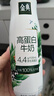 伊利金典4.4g高蛋白牛奶整箱 250ml*10瓶  年货礼盒装 实拍图