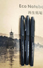 派通（Pentel ）彩色软毛笔秀丽笔 弹性笔尖水性笔Touch手帐书信贺卡用 SES15C黑色 5支装 实拍图