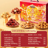 三只松鼠坚果礼盒1530g/1600g 混发零食礼包炒货元旦新年货送礼品企业团购 实拍图