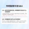 伊肤泉安肤修护保湿冻干粉（90mg冻干粉+4ml溶酶）*1对礼物送女友送男友 实拍图