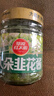草原红太阳韭菜花酱0添加瓶装200g大朵韭花酱火锅蘸料烤肉蘸料调料涮羊肉 实拍图