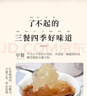 禾煜银耳200g  原料产地古田 白木耳 易出胶 煲汤炖煮银耳莲子百合粥 实拍图