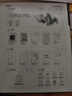 汉王（Hanvon）【新品】手写电纸本N10Pro二代10.3英寸电子书阅读器墨水屏电纸书笔记本智能办公本平板电脑128G 实拍图