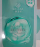 御泥坊泛醇补水舒缓面膜25ml*30片 补水锁水 舒缓肌肤 节日礼物 实拍图