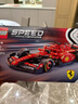 乐高（LEGO）积木拼装赛车系列77242 法拉利F1赛车男孩儿童玩具生日新年礼物 实拍图