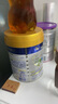 美素佳儿（Friso）皇家幼儿配方奶粉 3段（1-3岁幼儿适用）800g 乳铁蛋白 (新国标) 实拍图