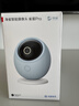 华为智选 800万摄像头监控器360度无死角带夜视全景手机远程语音通话海雀室内家庭用婴儿宝宝看护器雀蛋Pro 实拍图