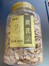 福东海 甘肃精选 黄芪片400克 北芪片黄苓 可搭生黄芪泡水党参养生茶 实拍图