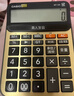 卡西欧（CASIO）语音计算器真人发音声音洪亮按键清晰MY-120-GD蟠龙金小号 实拍图