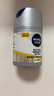妮维雅（NIVEA）男士护肤品补水保湿防晒亮肤乳液面霜 焕亮光泽保湿乳45g新年 实拍图