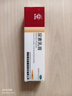 马应龙尿素乳膏10%10g/盒 尿素软膏尿素霜医用尿素乳膏手脚干裂干燥手足皲裂脚后跟干裂膏角化型脚气护手霜 实拍图