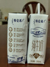 特仑苏纯牛奶全脂灭菌乳利乐钻250ml×16包×2箱 礼盒装 实拍图