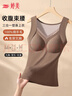婷美100%绵羊毛填充保暖背心女带胸垫免穿文胸秋冬加绒无痕打底内衣 实拍图