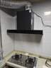 创维（Skyworth）烟灶热三件套 欧式顶吸油烟机23立方大吸力烟机灶具热水器套装组合Y1H+Z50BS-1S+13DH01 实拍图