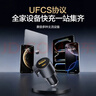 品胜车载充电器65W双口大功率支持UFCS超级快充汽车破窗锤/安全带割刀/车充三合一适用小米华为苹果 实拍图
