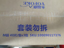 永福康绵柔透气成人拉拉裤M120片 臀围60-100cm 老人孕产妇内裤型纸尿裤 实拍图