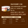 京东京造猫罐头猫零食膳食系列混合3味85g*24补水果蔬鸡肉羊奶南瓜鱼肉 实拍图