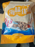 良时海 大连蚬子干 净重250g 蛤蜊干 海产干货 海鲜粥 源头直发 年货 实拍图