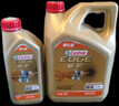 嘉实多（Castrol）极护智E版 全合成机油 润滑油 5W-40 SP A3/B4 1L 汽车保养 实拍图