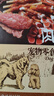HELLOJOY狗狗零食大礼包800g 宠物零食泰迪幼犬磨牙棒牛肉条鸡肉干鸭肉干 实拍图