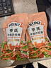 亨氏(Heinz) 沙拉酱 千岛沙拉酱200g 千岛酱蔬菜水果沙拉寿司酱 实拍图