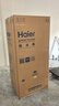 海尔（Haier）「家宴系列」539L十字门母婴冰箱黑金净化抗菌一级变温风冷无霜大容量BCD-539WGHTDEDH9U1国家补贴 实拍图