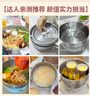 利仁（Liven）小钢人电火锅304不锈钢电煮锅分体式小电锅小型2-3人用3升小锅0涂层电蒸锅电热锅带蒸笼DHG-J368 实拍图