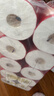心相印卷纸三丽鸥 4层180克10卷 有芯卷筒纸卫生纸巾 新年新春限定款 实拍图